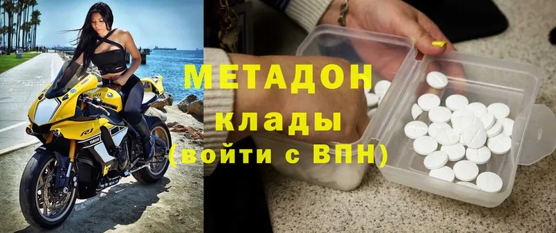 Магазины продажи наркотиков Чкаловск Alpha-PVP  Cocaine 