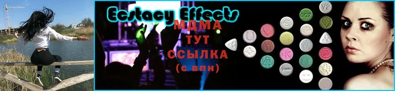 MDMA Molly  купить наркоту  Чкаловск 